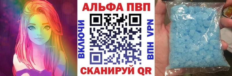 Где найти наркотики Ступино МАРИХУАНА  Мефедрон  LSD-25  ГАШ  APVP 