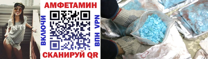 АМФЕТАМИН Розовый  ОМГ ОМГ ТОР  Ступино 