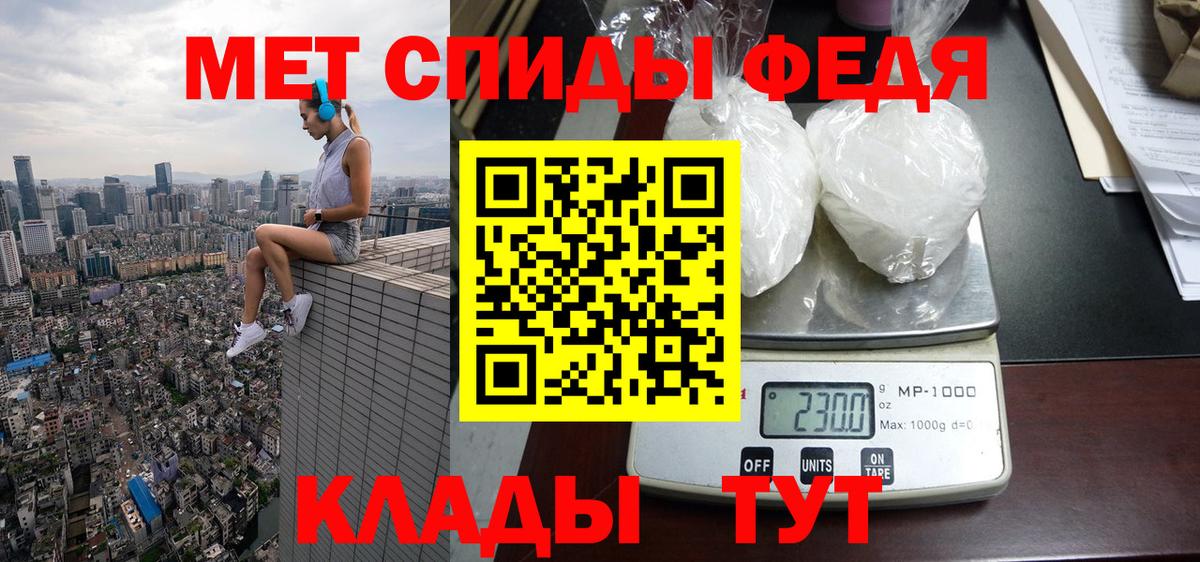 АМФ Premium Ступино