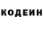 Кодеиновый сироп Lean напиток Lean (лин) Hyper Shubam