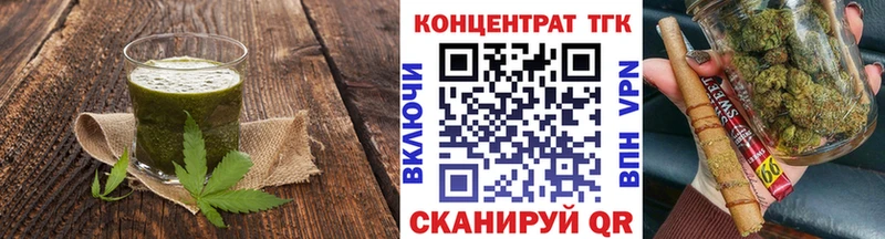 Печенье с ТГК марихуана  Ступино 