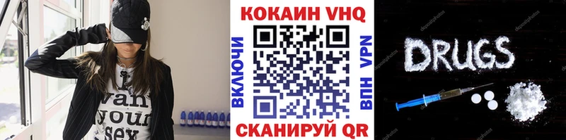 KRAKEN как зайти  наркота  Ступино  Кокаин 97% 