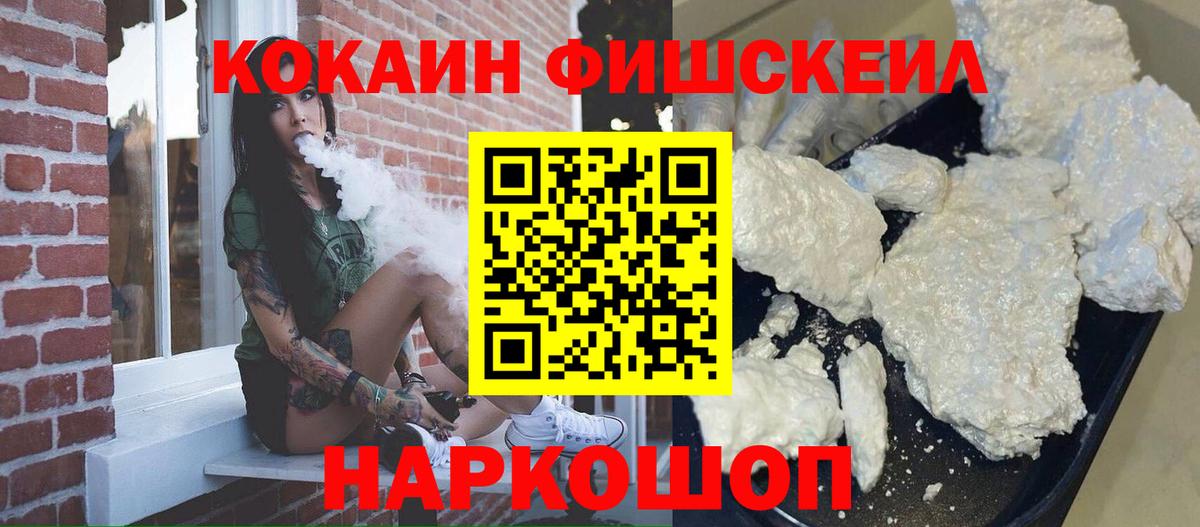 Cocaine 98%  КОКАИН Колумбийский  Ступино  Вход с VPN 