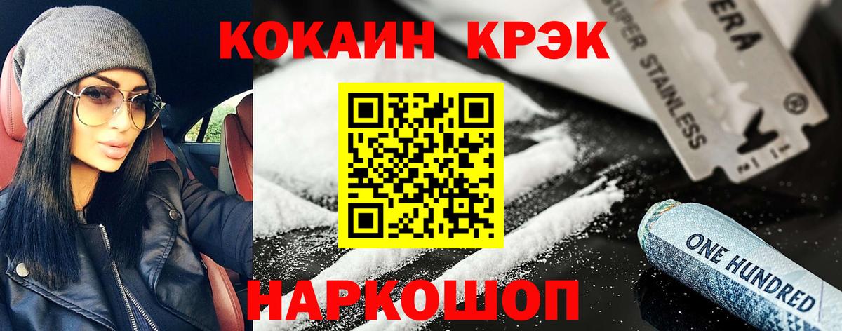 Кокаин Боливия Ступино