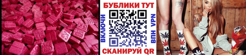 магазин    Ступино  Экстази диски 