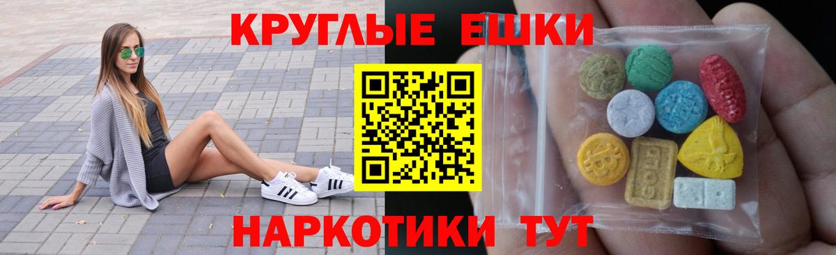 ЭКСТАЗИ диски Ступино