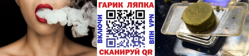 ГАШИШ гарик  kraken ТОР  Ступино  закладки 