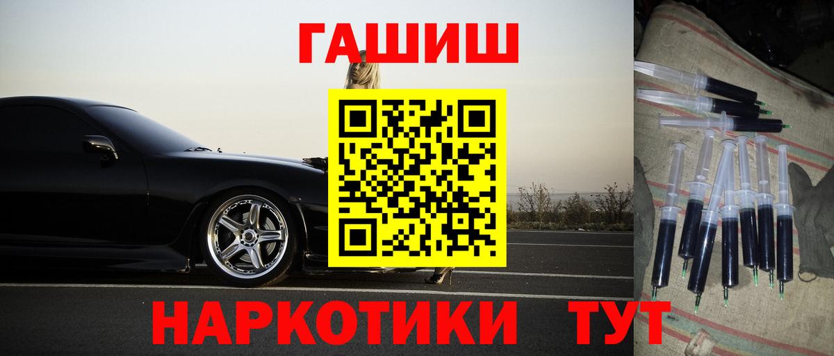 ГАШ Cannabis Ступино