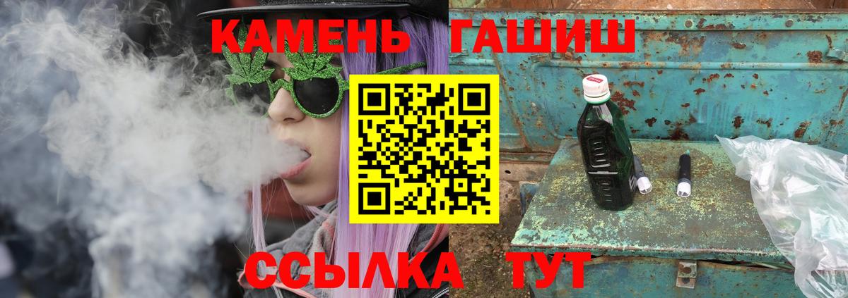 ГАШИШ ice o lator  Гашиш гарик  Ступино 