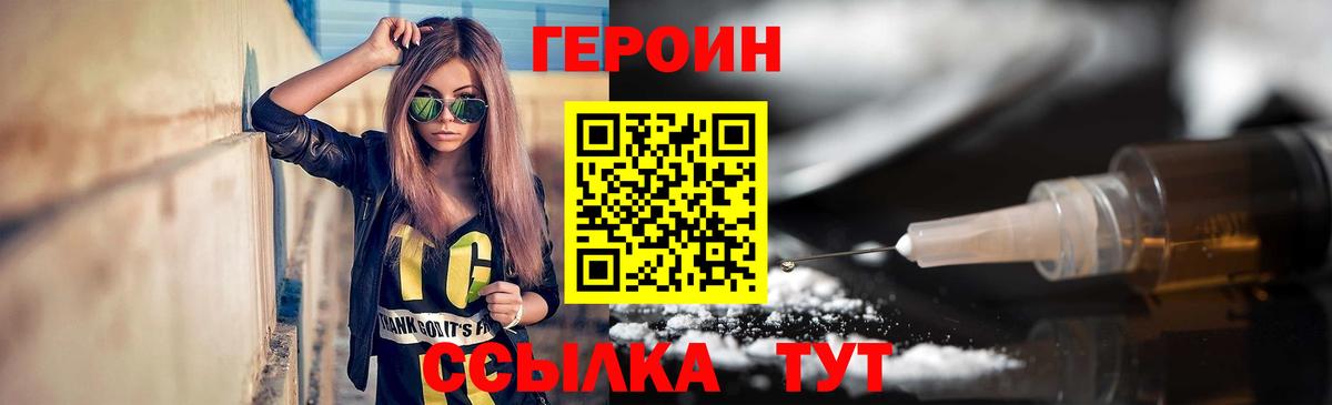 Амфетамин   ГАШ  Вейп ТГК  Кокаин  Ступино  Конопля  Вход с VPN  МЕТ  Мефедрон кристаллы 