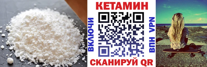 КЕТАМИН ketamine  Ступино 