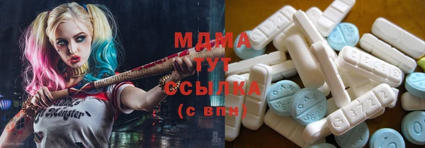 мескалин Рославль