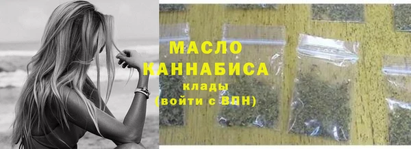 2c-b Протвино