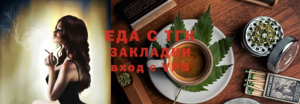 сатива Приозерск