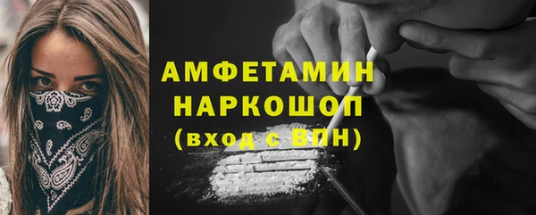 мескалин Рославль