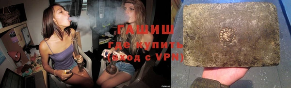2c-b Протвино