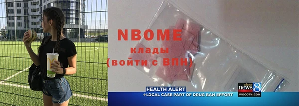 наркотики Россошь