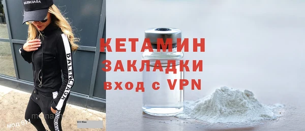 наркотики Россошь