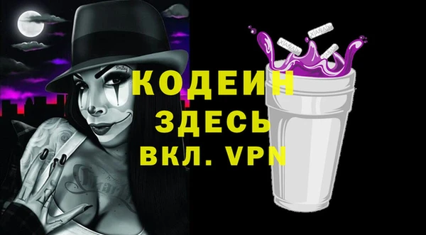 Альфа ПВП Ростов