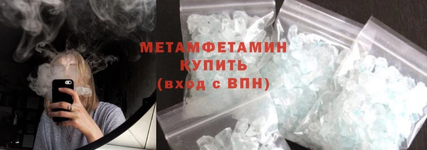 мескалин Рославль