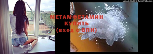 мескалин Рославль
