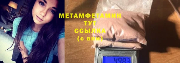 2c-b Протвино