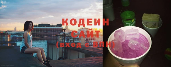мескалин Рославль