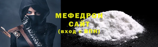 прущий лед Пролетарск