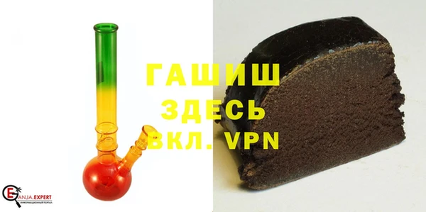 мескалин Рославль
