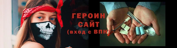 наркотики Россошь