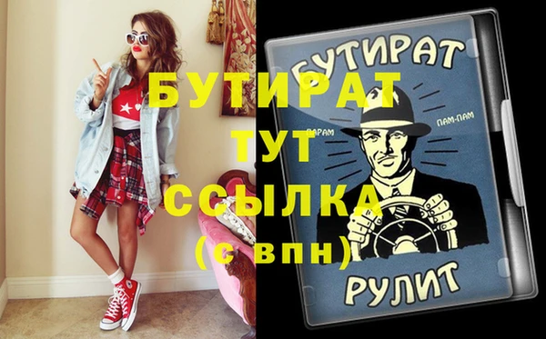 сатива Приозерск
