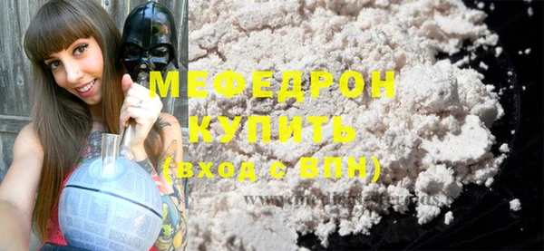 прущий лед Пролетарск