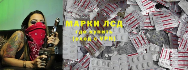 наркотики Россошь