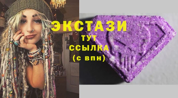 сатива Приозерск