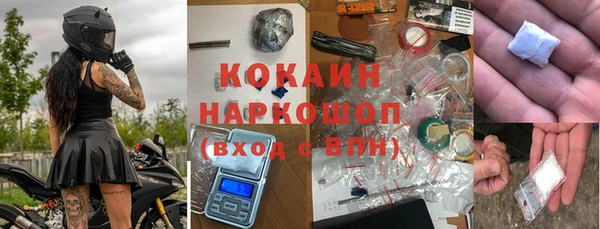 наркотики Россошь