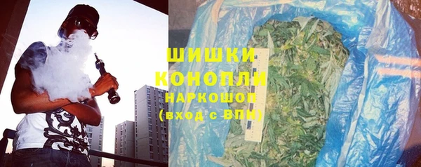 мескалин Рославль