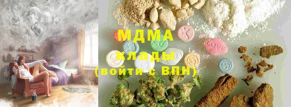 мескалин Рославль