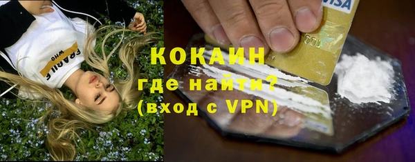 наркотики Россошь