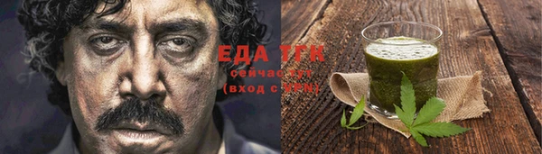 наркотики Россошь