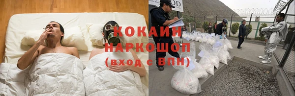 мескалин Рославль