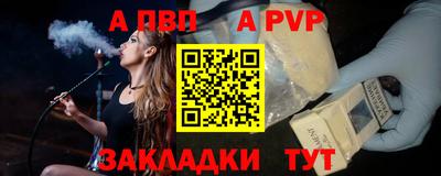 винт Конаково