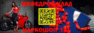винт Конаково