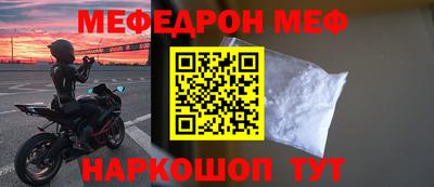 экстази Комсомольск-на-Амуре
