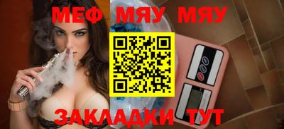 кристаллы Азнакаево