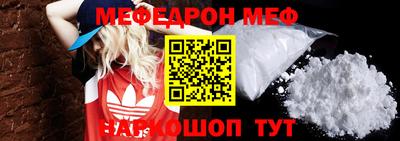 прущие грибы Коммунар