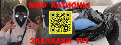 спайс Абакан