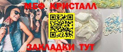прущие грибы Коммунар