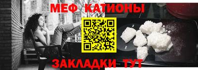 спайс Абакан