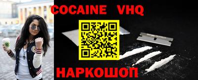 каннабис Абинск