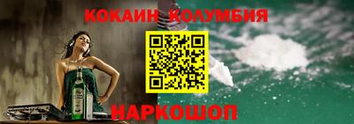 винт Конаково